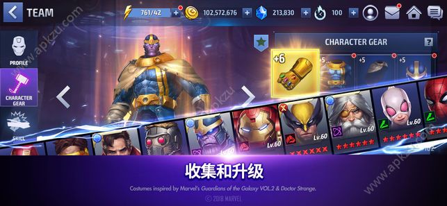 漫威未来战斗手游图4