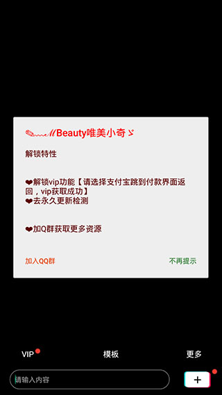 手持弹幕神器图1