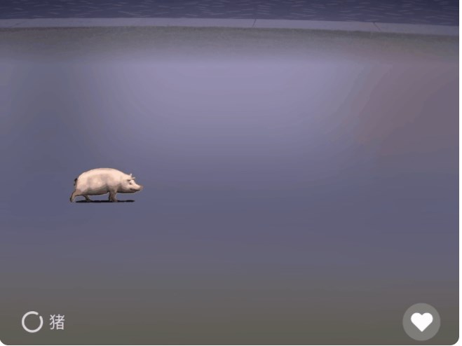 微信农场养猪游戏官方版下载  v8.0.23图2