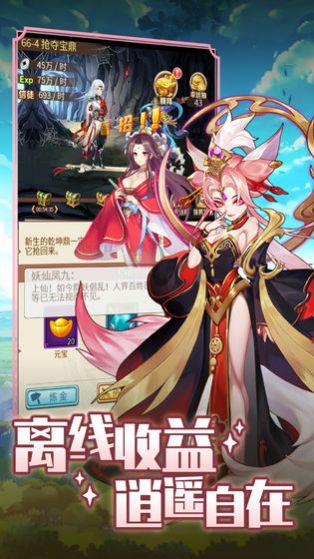 天启之光王者手游最新官方版  v1.0图4