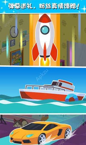 B站主播养成记游戏免费安装包最新版下载图片1