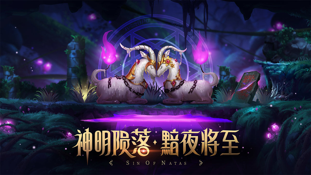 第八秩序测试版图3