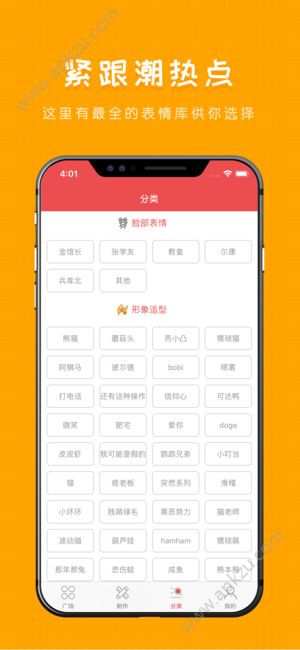 内涵tv app图4