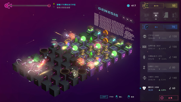 加密货币披荆斩棘游戏图2