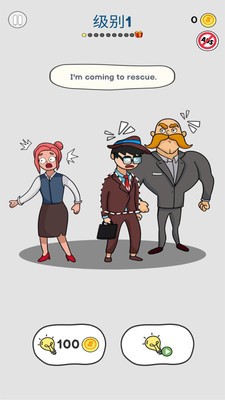 橡皮擦大师安卓官方版游戏  1.0.2图4