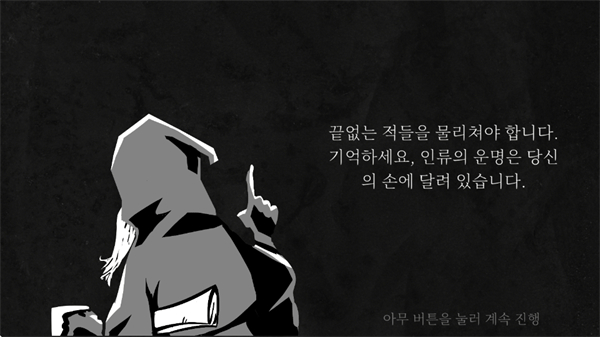 诸神之劫自走棋安卓版图2