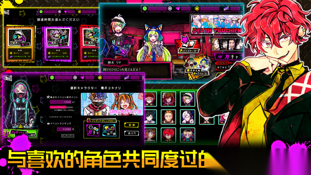 恶狼游戏another图2