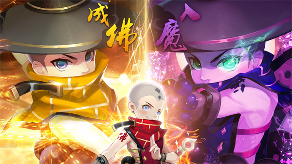 一世之尊手机版图1