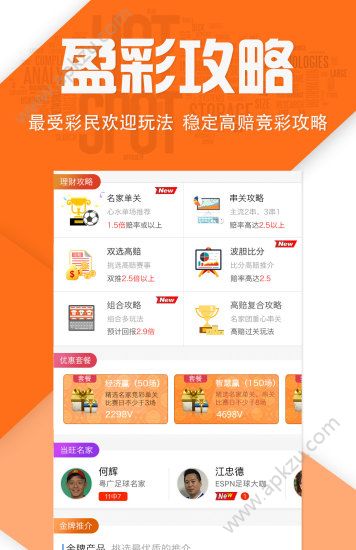 好波通app安卓版下载  v7.0.4.2图3