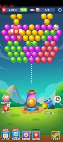 阿伟泡泡龙游戏图1