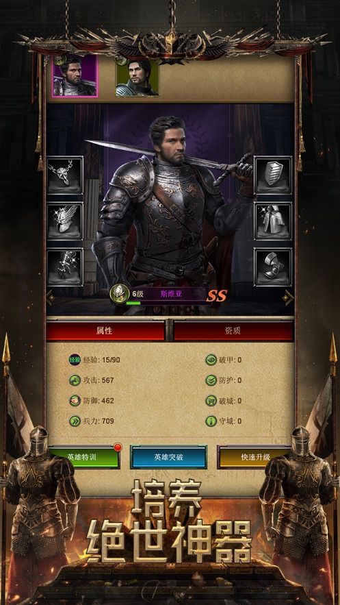 帝国的时代官方版图1