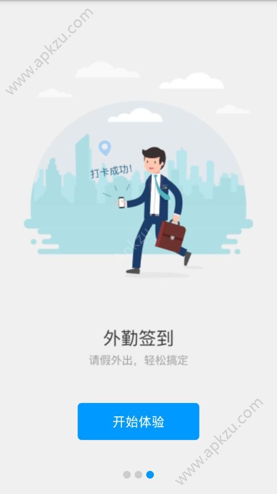 华算邦app图2