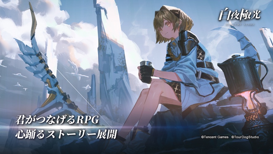 白夜极光日服手游官方版  v3.6.4图3