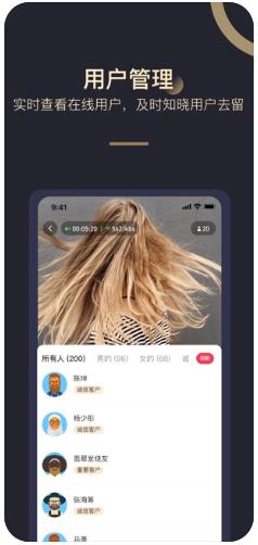 微赞购助手app手机版下载  v1.0图3