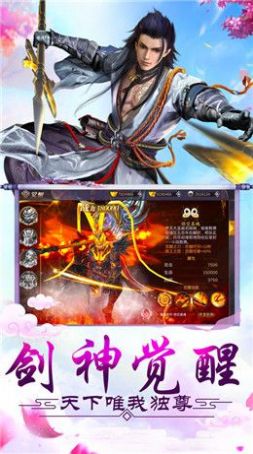 永夜魔君之鬼夜魅影官方手游最新版  5.4.0图4