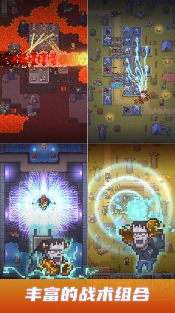 安卡之地安卓版图1