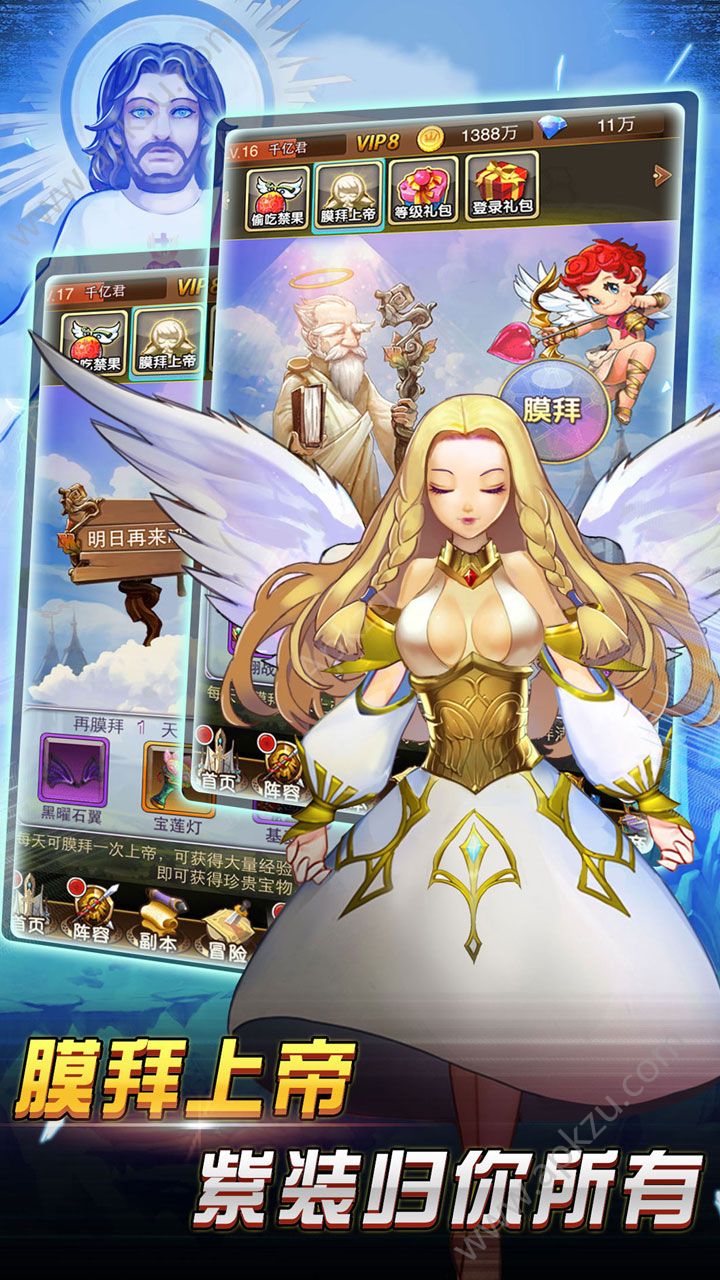 王国远征绯红守望者安卓汉化安卓版  v1.0图1