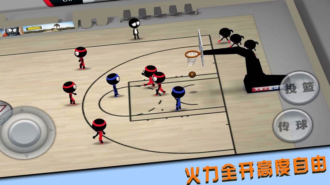 投篮我最牛正式版图2