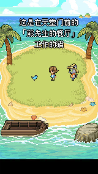 钓鱼天堂鱼饵安卓版  v1.0.5图1