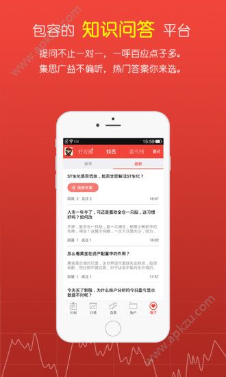 鑫财通股票交易官网版app下载  v8.0.3图2