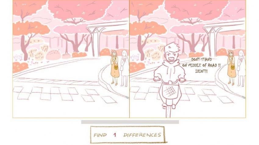 我想要你注意到我游戏图1