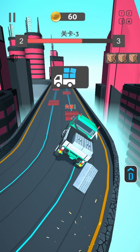 我运货特稳金币安卓版  v1.0图2