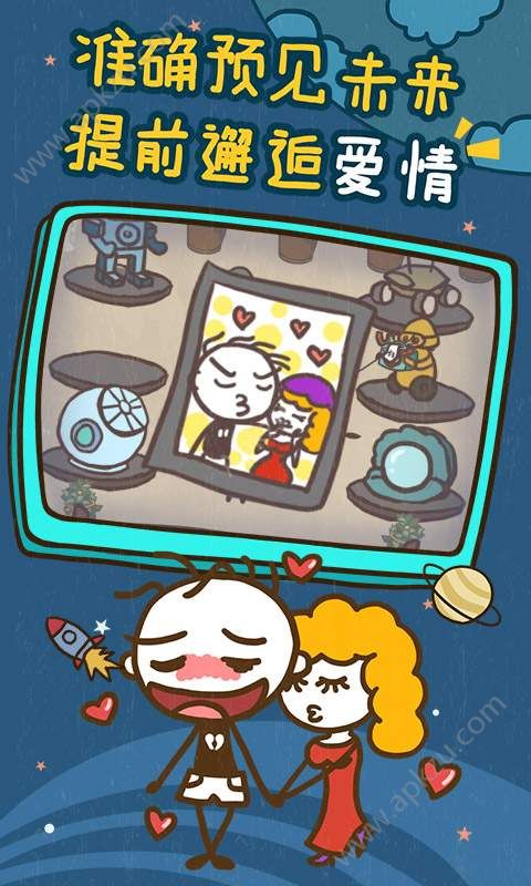 史小坑的爆笑生活13游戏图3