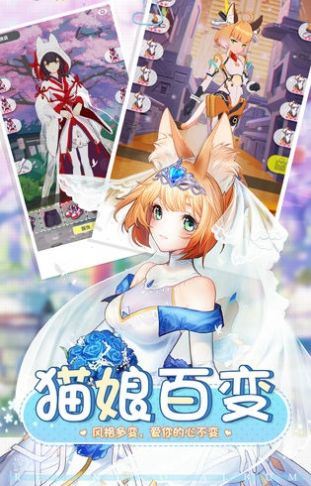 宠物女友游戏安卓手机版  v0.24.3图3