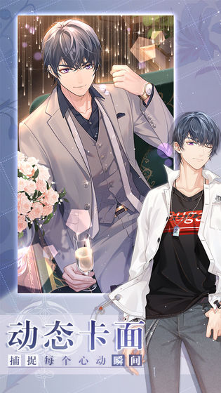 未定事件簿安卓内测版体验服  v2.3.0图1