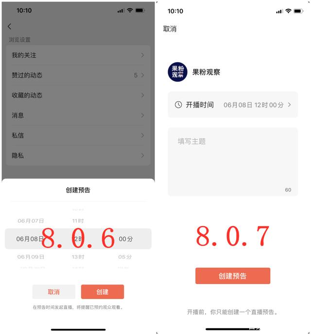 微信最新版本8.0.7官方安卓手机下载安装地址  v8.0.23图1