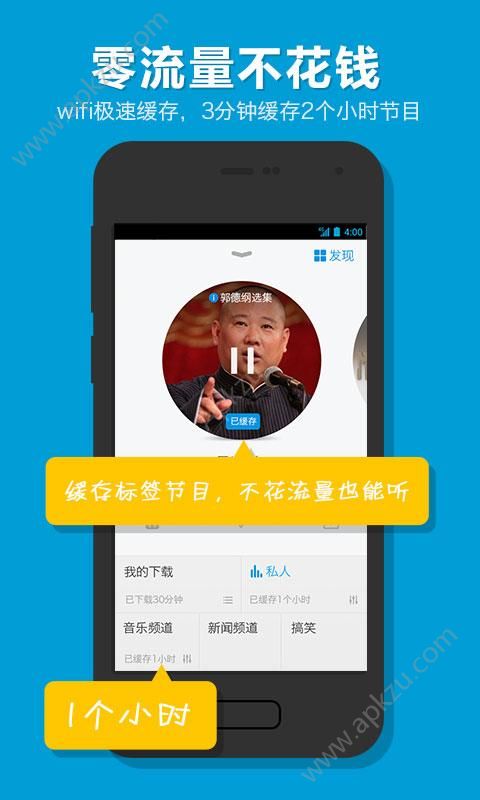 考拉电子狗官方版离线地图app下载 v3.2.0.7图2