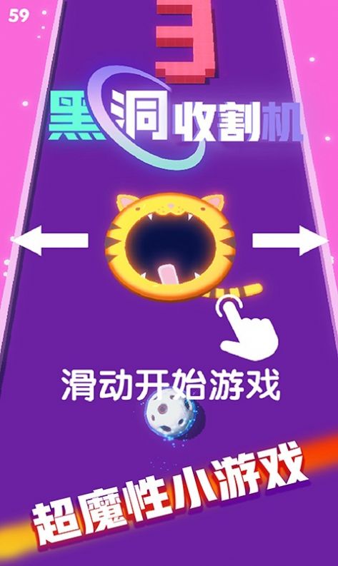 黑洞破坏王游戏图3