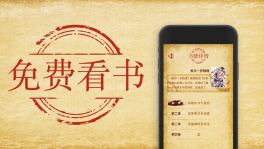 2022最火小说推荐软件合集