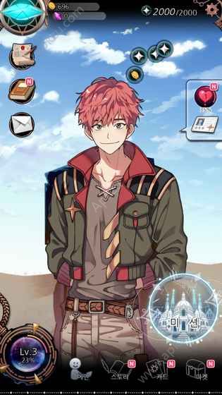 StellaVis汉化版图4