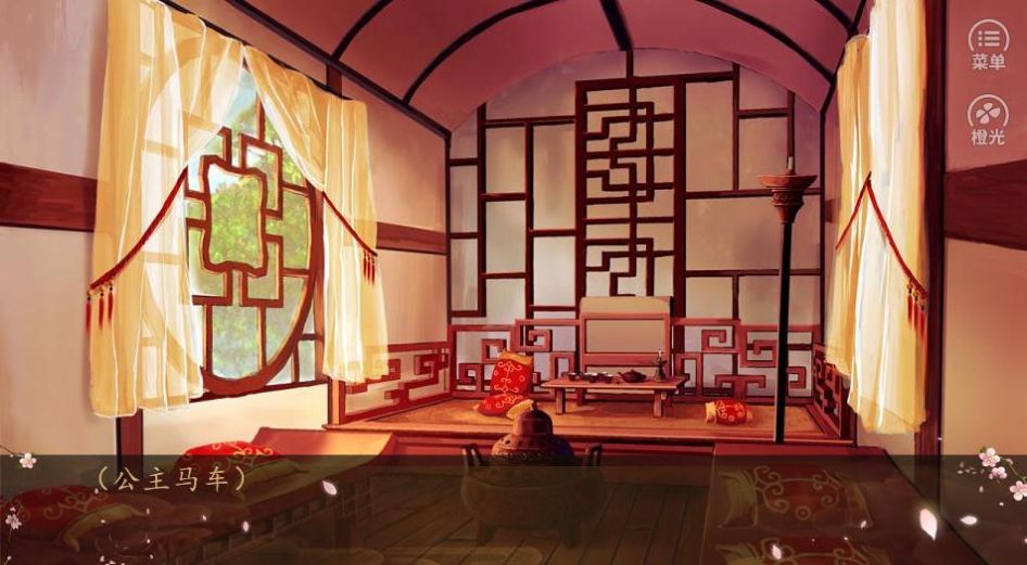 逗比女帝养成记破解版图3