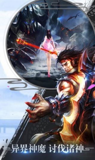 仙语星辰之仙梦传说官方版图2