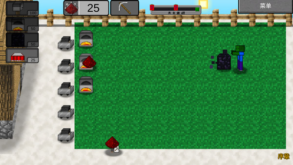 我的世界植物大战僵尸2最新版图5