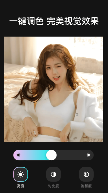 时空光年相机图1