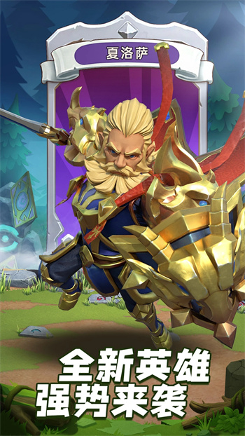 我叫MT:归来免费版图1