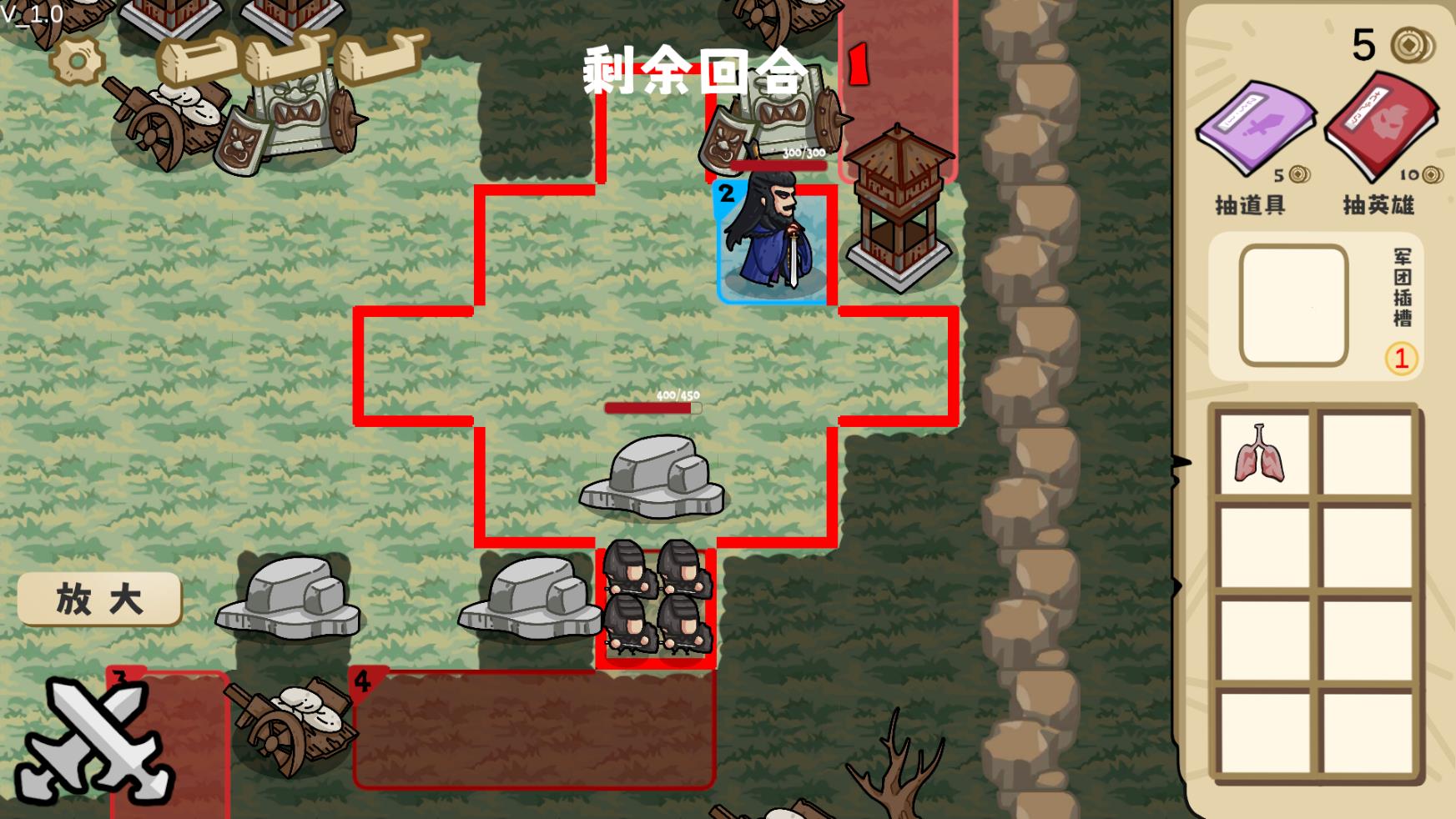 这也能是华容道图3