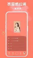 Soft软萌相机图3