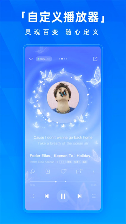 酷狗音乐2025图4