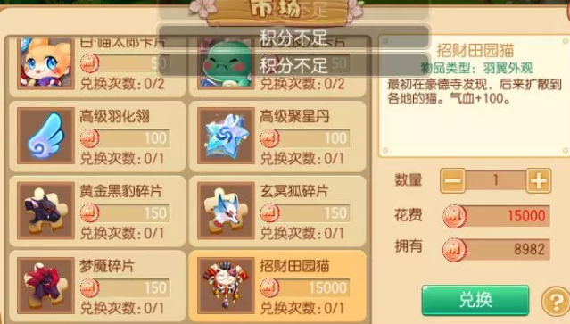 腾讯梦诛小镇app红包版  v1.0.0图4