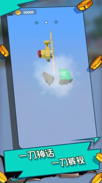 翡翠大师中文最新安卓版  v1.44.0图2