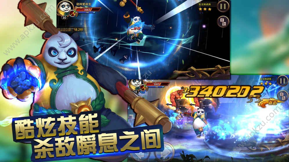 格斗魔兽金币安卓版  v1.0.0图4