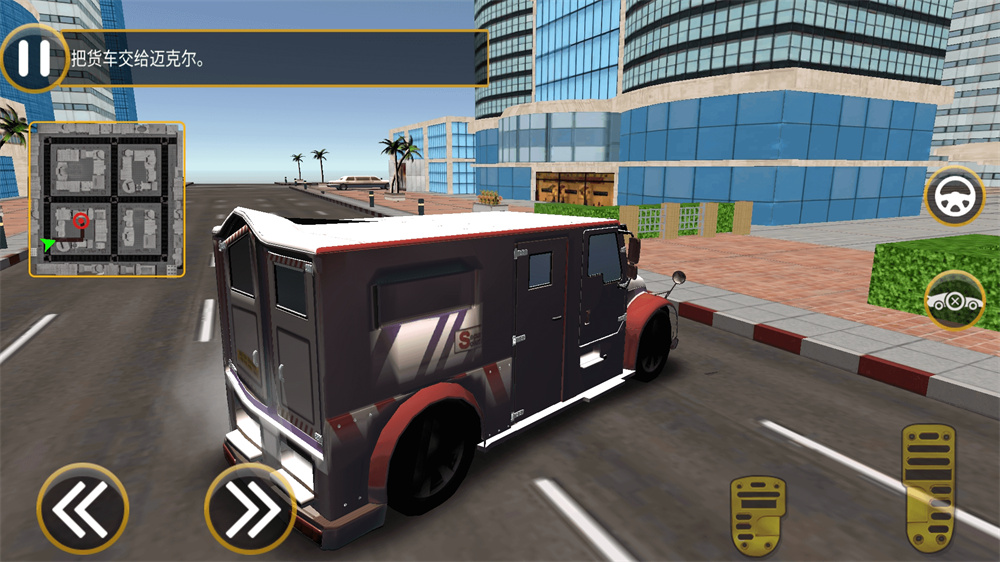 现代城市生存图2