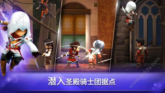 刺客信条起义中文安卓版（Assassins Creed Rebellion）  v1.7.1图3