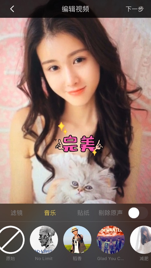 玉米-Take A Good Video app软件下载 v1.1图2