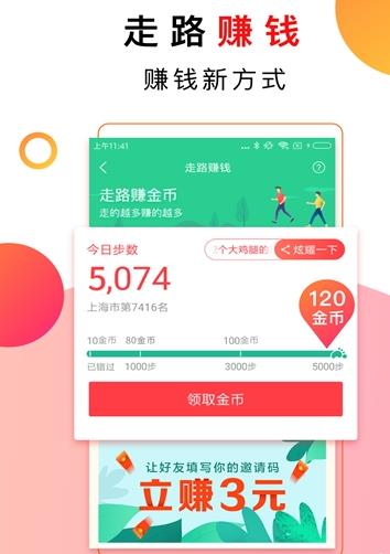 步步嗨app官方手机版下载  v3.1.01图3