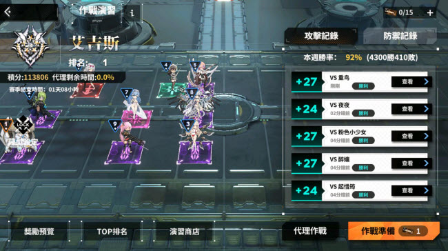 苍雾残响国际服图1